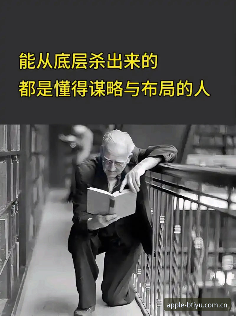 皇家社会后防补强深度解析：迪奥戈·莱特加盟背后的战术布局与市场博弈