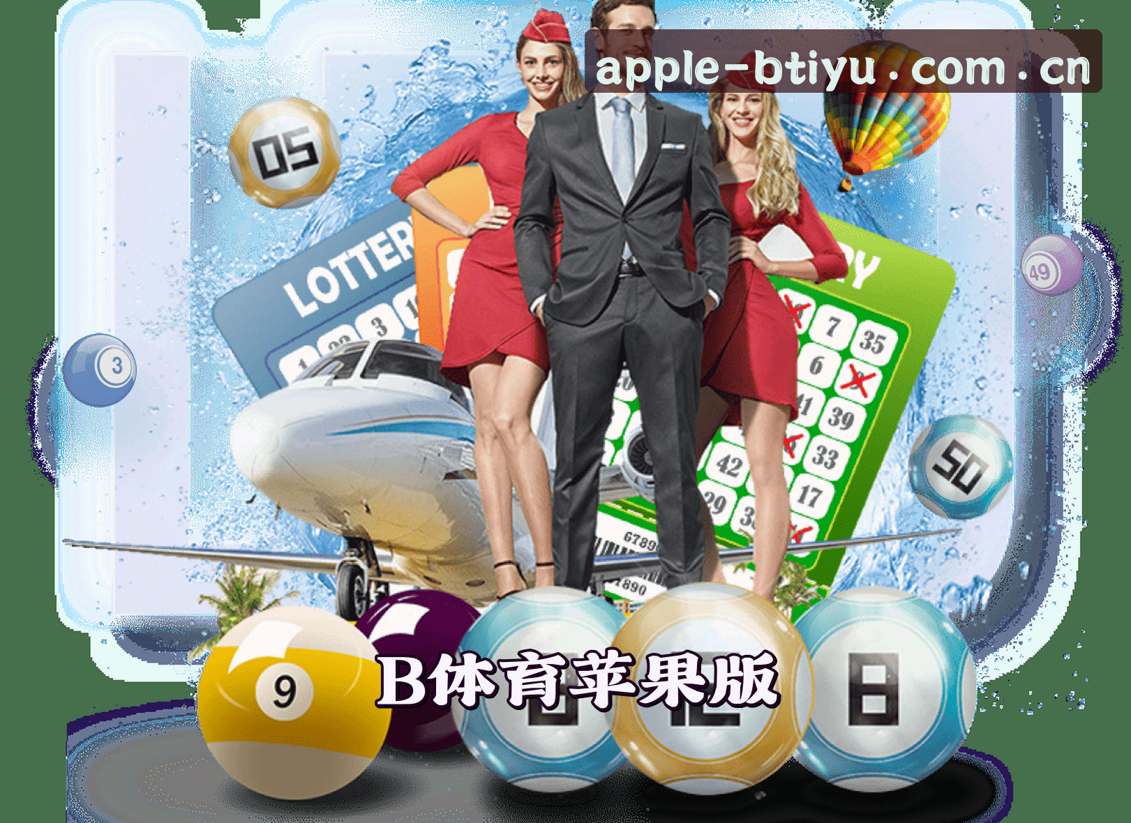 关于我们信息