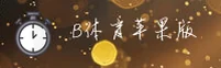 b体育(BTIYU)官方网站 - 规范运营的权威竞技平台