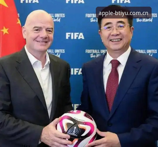 b体育下载 2030世界杯扩军66队实用攻略:中国男足参赛机遇与B体育苹果版观赛指南