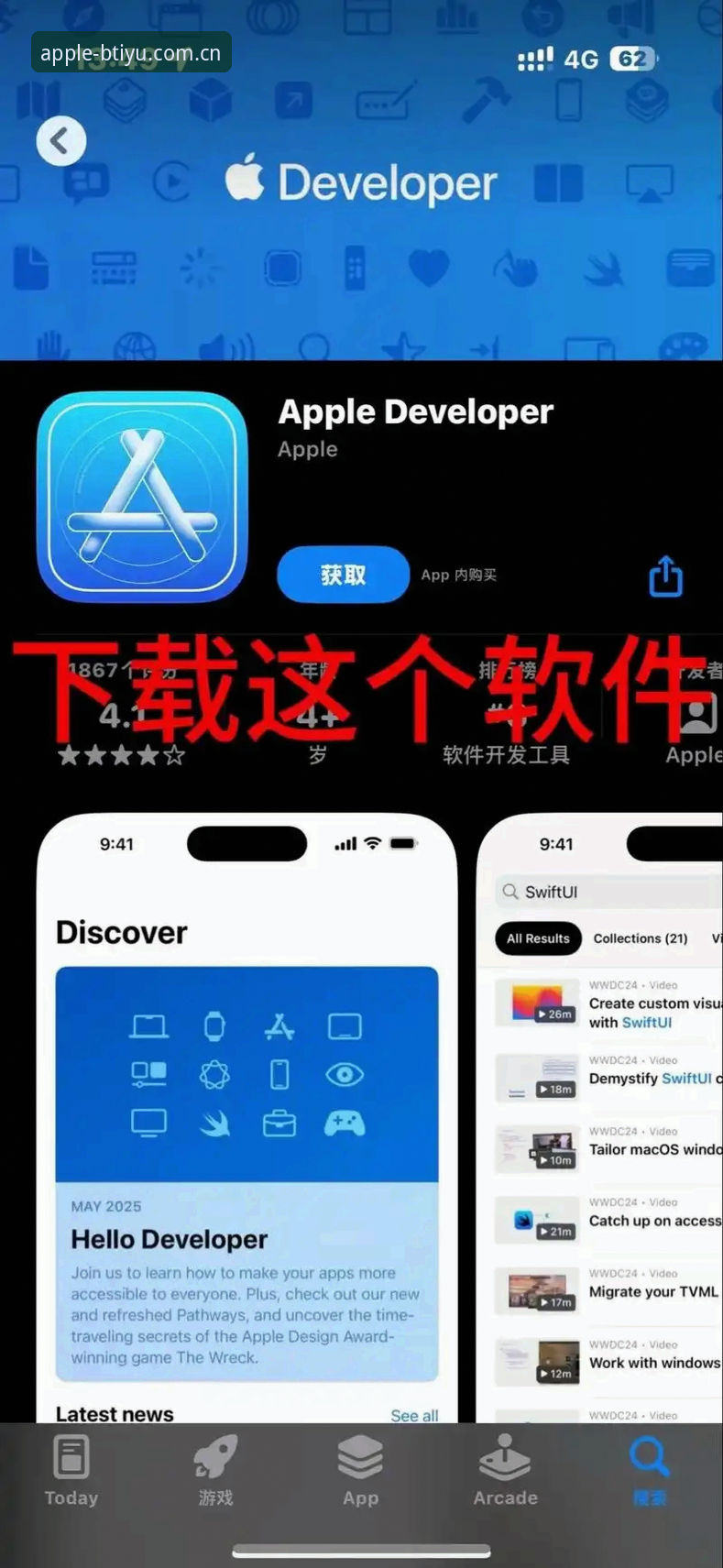 b体育排行榜前十怎么下载 掌握B体育苹果版下载技巧:排行榜前十平台获取实用指南