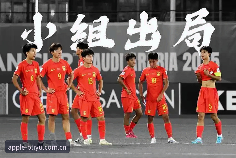 揭秘U17世界杯抽签背后的战略博弈：中国足球少年军团在B体育苹果版的真实挑战