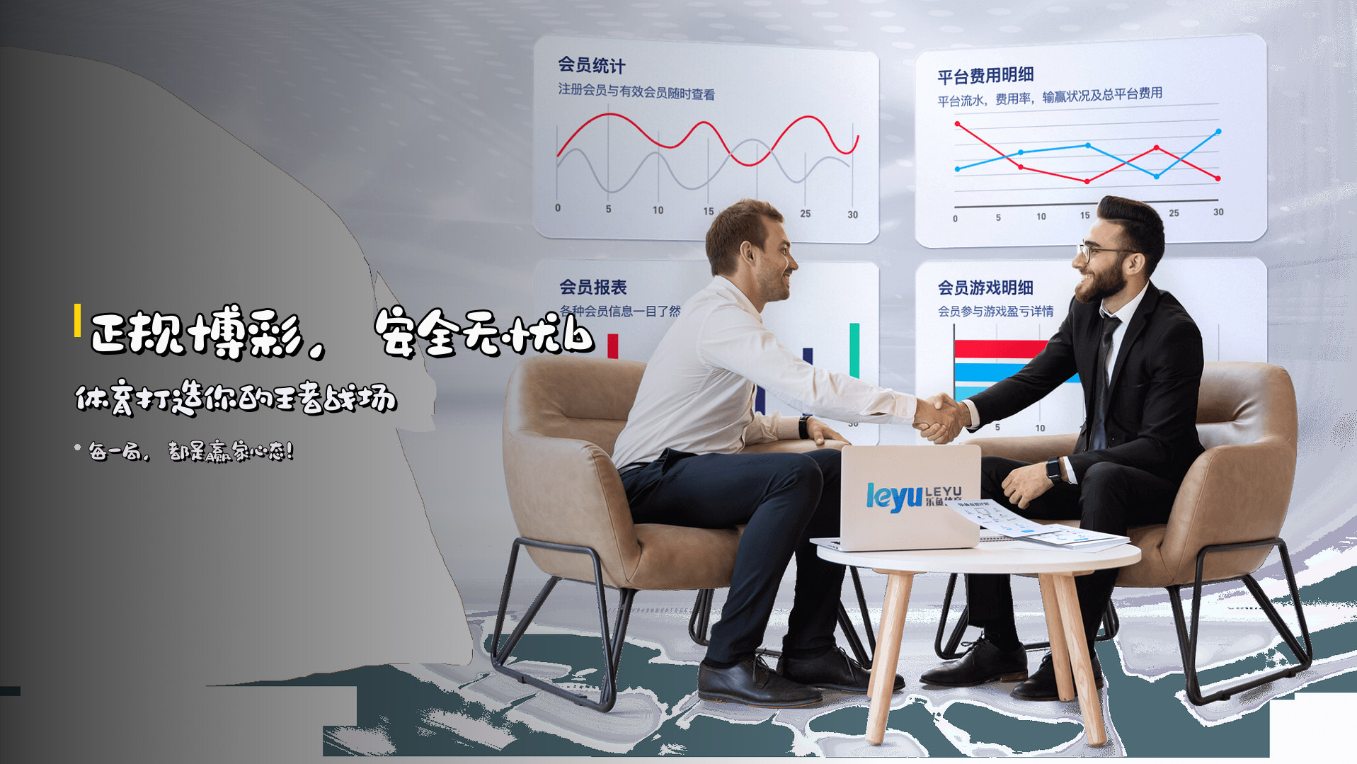<strong>正规博彩</strong>，安全无忧<br>b体育打造你的王者战场