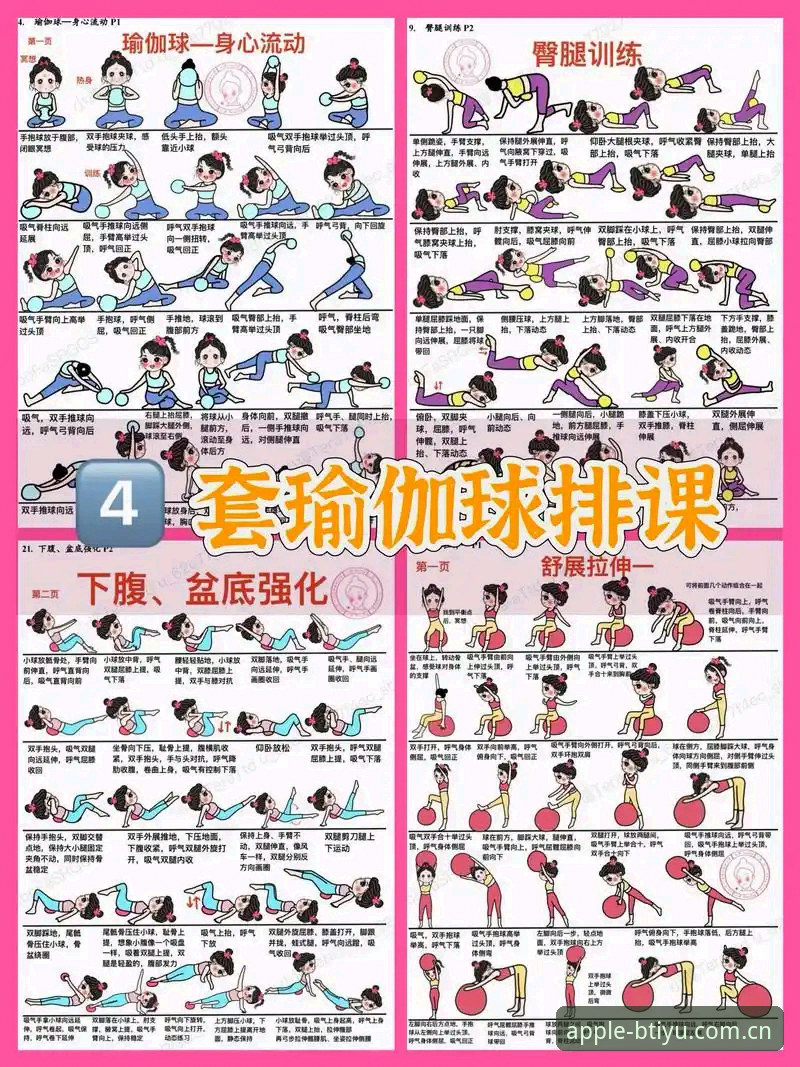 5个新手必知步骤：快速掌握B体育苹果版下载与竞技平台入门技巧